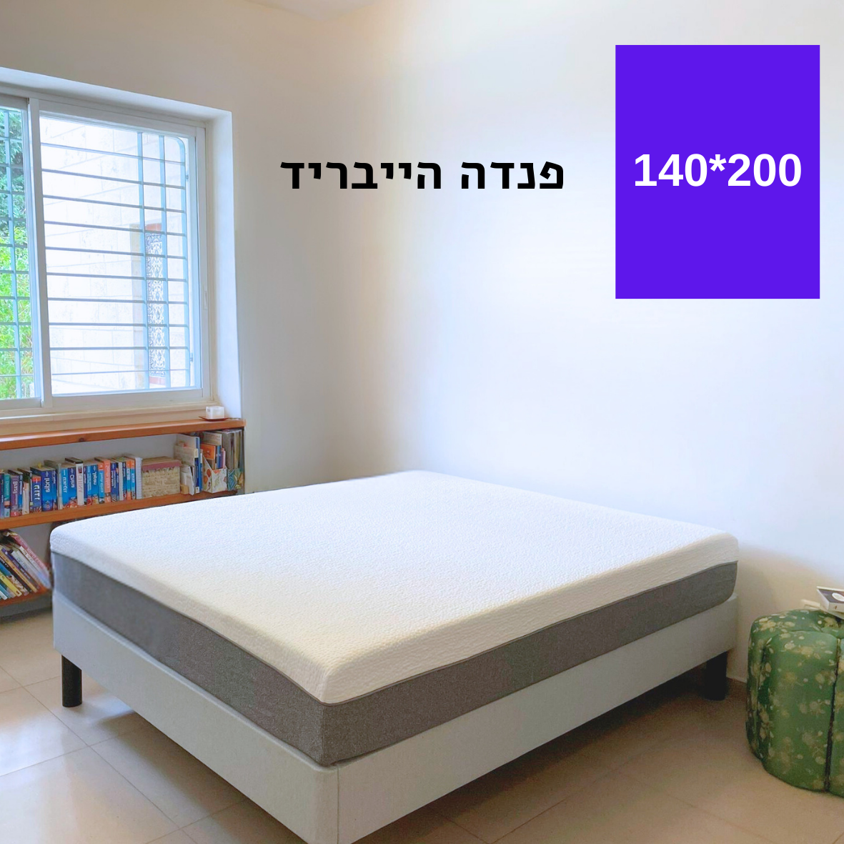 פנדה היברידי - מזרן 140*200 סמ