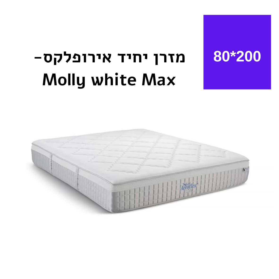 80X200-MOLLY WHITE MAX