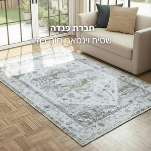 שטיח וינטאג'-230*160-Light brown