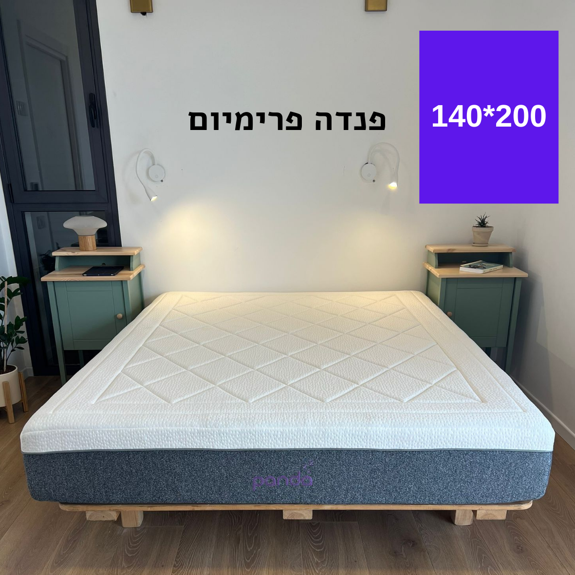 פנדה פרימיום - מזרן - 140*200סמ