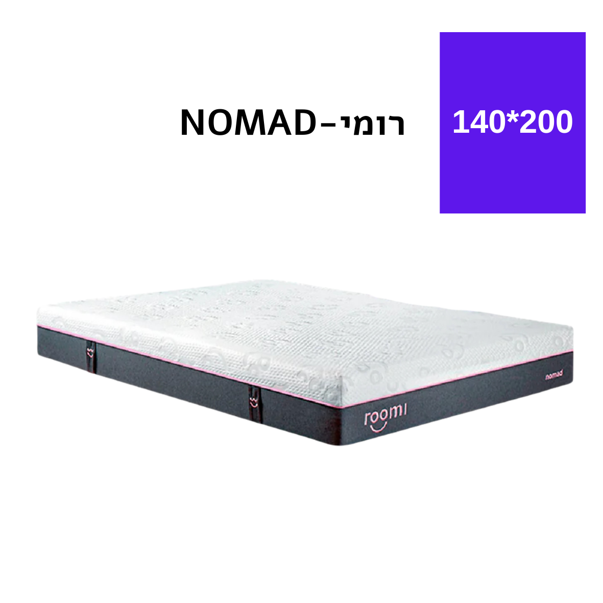 Nomad Mattress 140*200