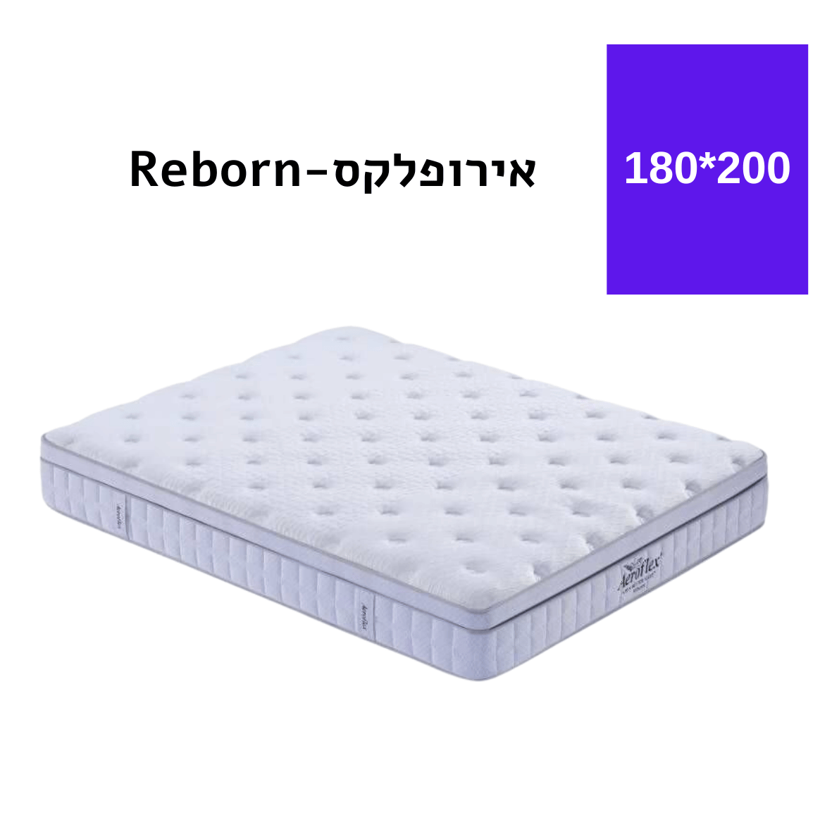 REBORN 180*200