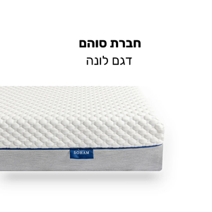מזרן Luna סוהם