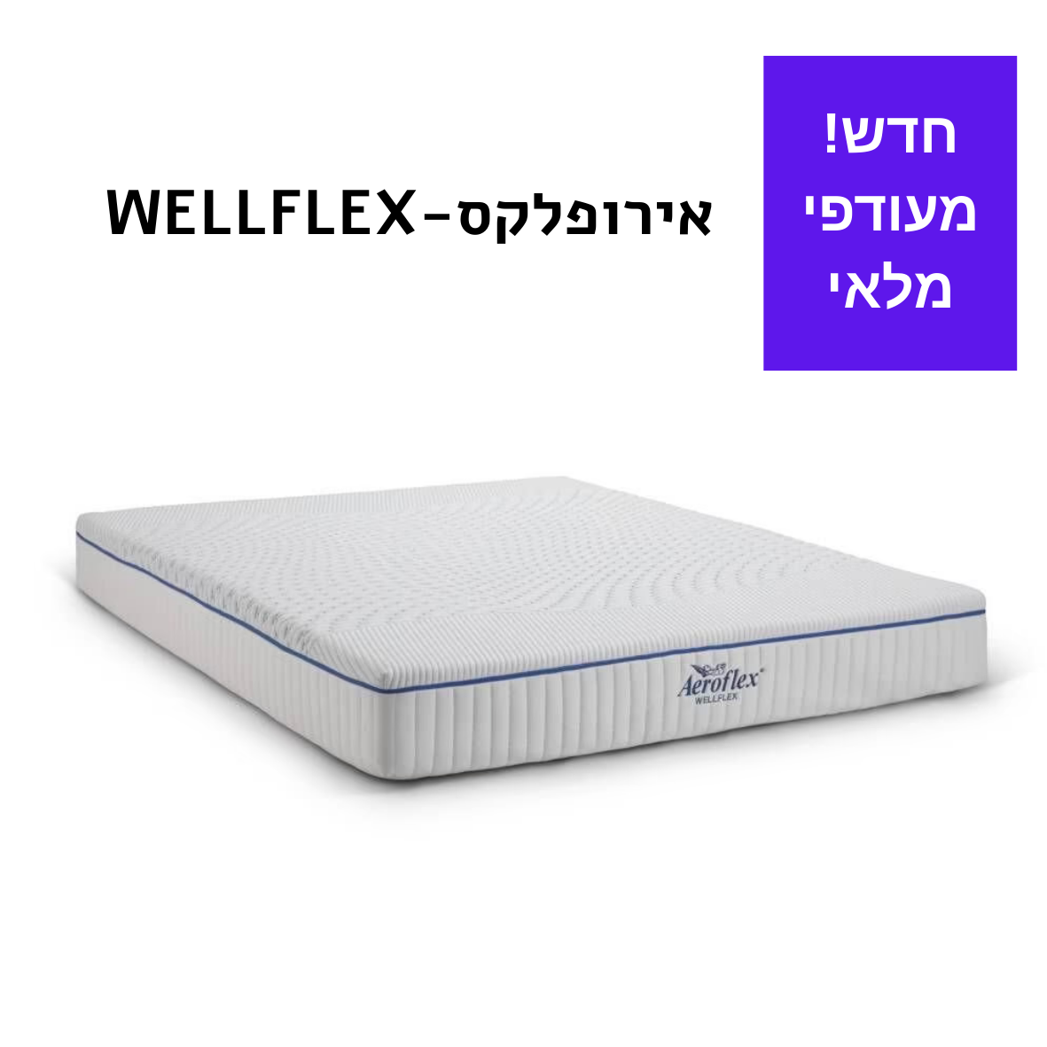 WELFLEX 160*200
