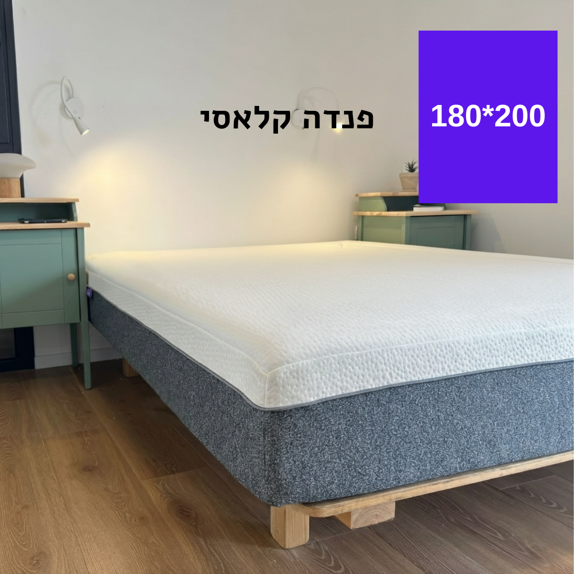 פנדה קלאסי - מזרן - 180*200סמ
