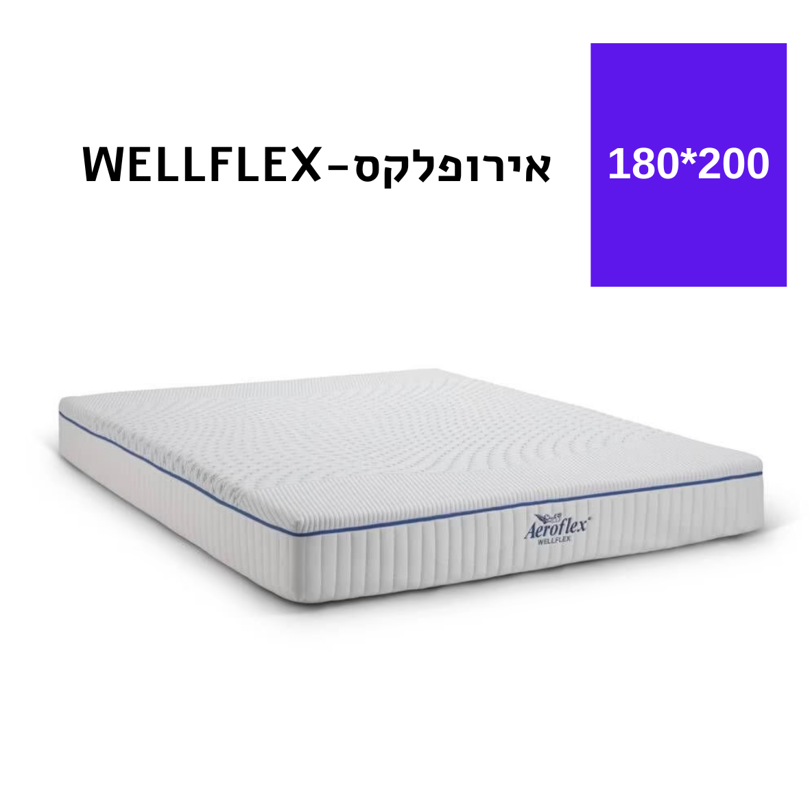 WELFLEX 180*200