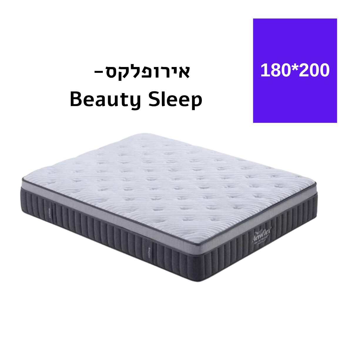 180X200 ,BEAUTY SLEEP